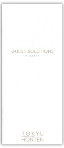 guest_solutions1