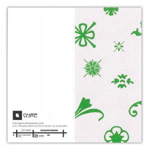 gyre2