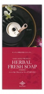 herbal_fresh_soap