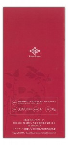 herbal_fresh_sope2