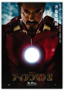 ironman