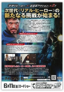 ironman2