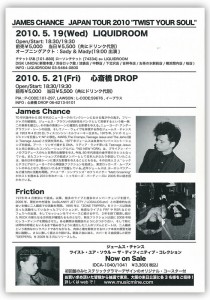 james2