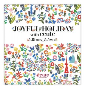 joyful_holiday