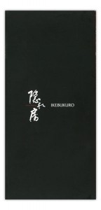 kakurebou