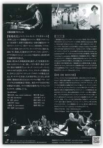 kikuchi2