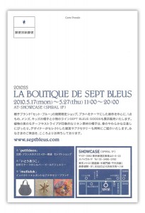la_boutique2