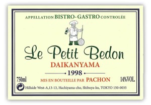 le_petit_bedon