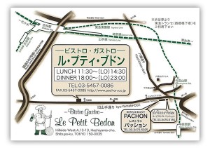 le_petit_bedon2