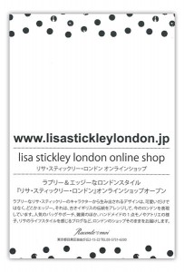 lisastickleylondon2