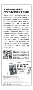 miffy2