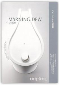 morning_dew