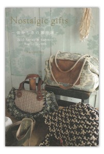 nostalgic_gifts