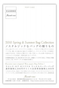 nostalgic_gifts2