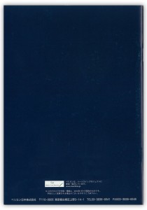 pelikan2
