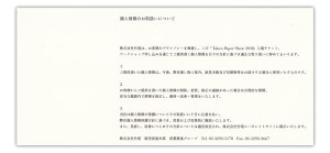 proto2
