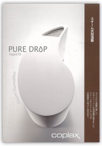 pure_drop