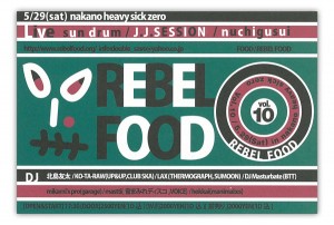 rebel_food
