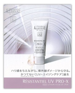 resistantel1