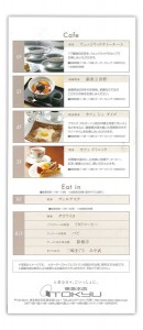 restaurant_guide2