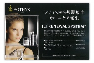 sothys