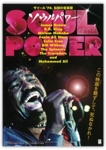 soul_power