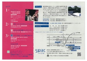 spac2