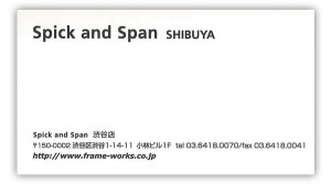 spick_and_span