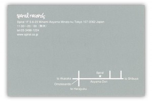 spiral_records2