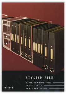 stylish_file