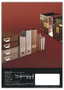stylish_file2