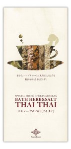 thai_thai