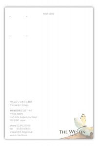 the_westin_tokyo2