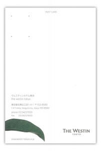 the_westin_tokyo4