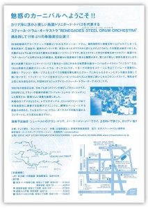 this_is2