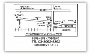 timeman2