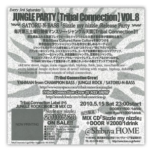 tribal_connection2