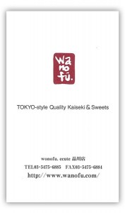 wanofu2