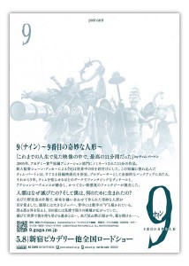 92