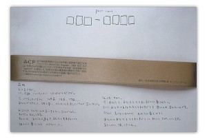acp2