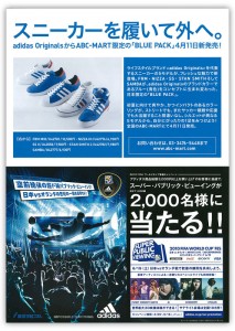 adidas2