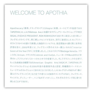 apothia3