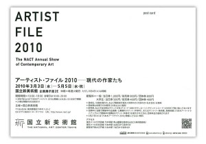 artist_file2