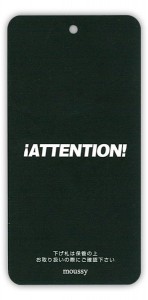 attention