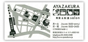 ayazakura21