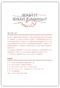 binabi3