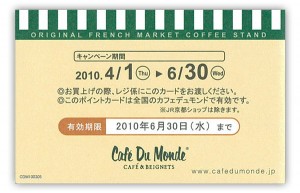 cafe