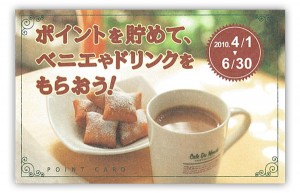cafe2