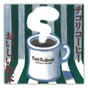cafe_du_monde