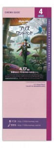 cinema_guide